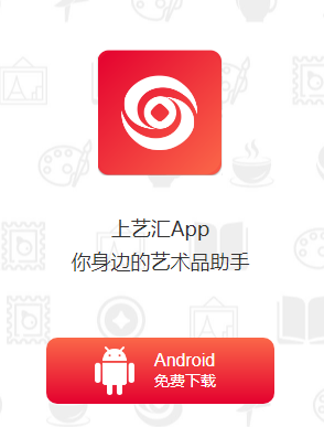 ���ջ�app