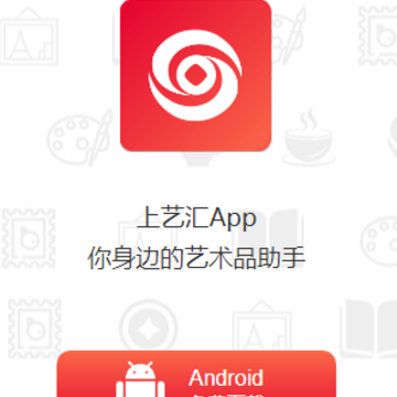 ���ջ�app