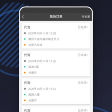 U�����ݿͻ�app