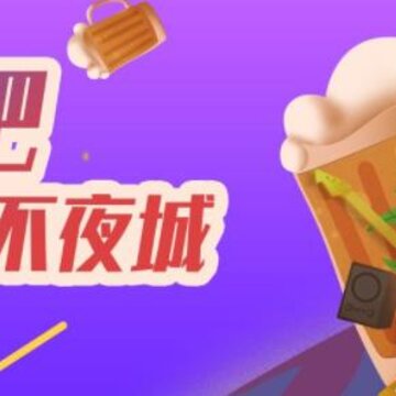 �ưɲ�ҹ��