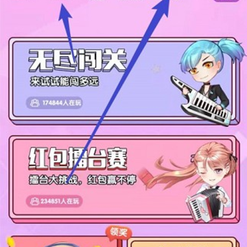 猜歌联萌 猜歌联萌