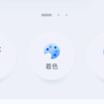 EnhanceFox照片上色app EnhanceFox照片上色app