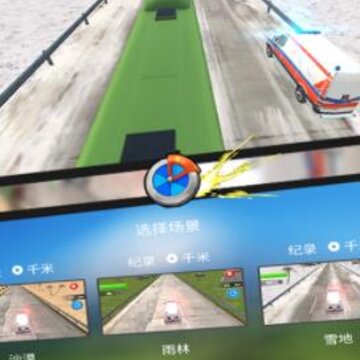 飙车日记 飙车日记