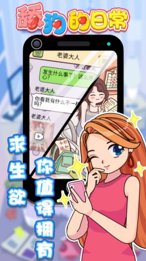 �򹷵��ճ�