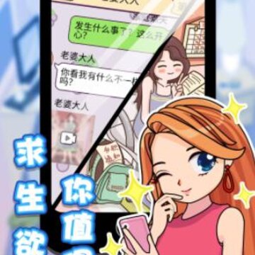 舔狗的日常 舔狗的日常