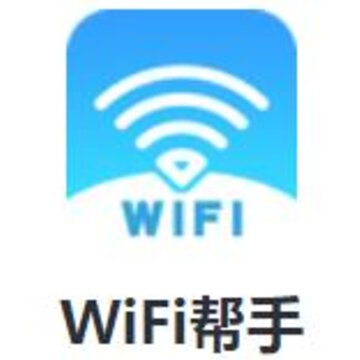 WiFi帮手app WiFi帮手app