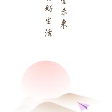 昕腾爱app 昕腾爱app