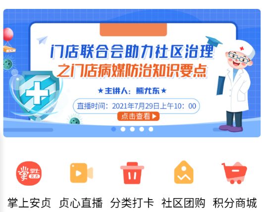 贞心365app 贞心365app