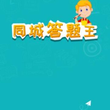 ͬ�Ǵ�����