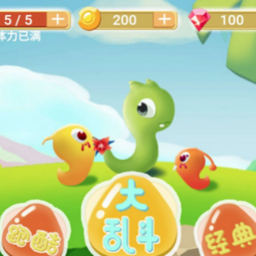华丽贪吃蛇 华丽贪吃蛇