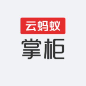 蚂蚁掌柜app 蚂蚁掌柜app
