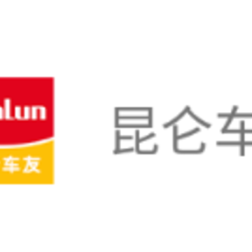 昆仑车友 昆仑车友