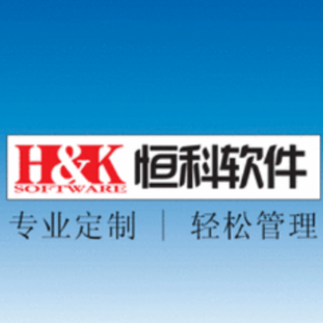 恒科软件app 恒科软件app