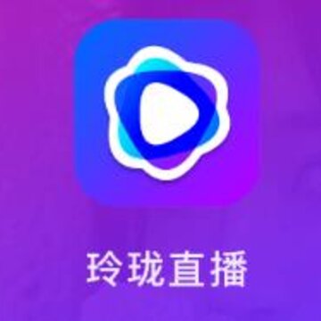 玲珑直播app 玲珑直播app