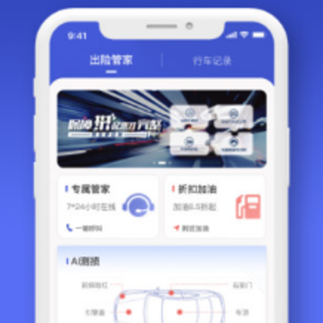 鲁诺链车app 鲁诺链车app