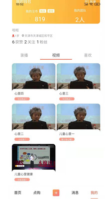 ͨ��app