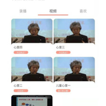 通点app 通点app