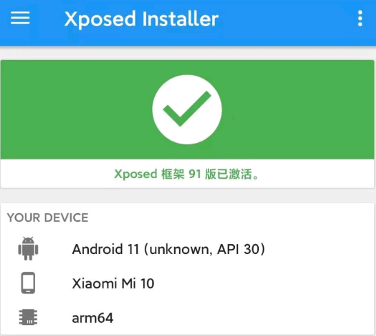 virtualxposed�������°�