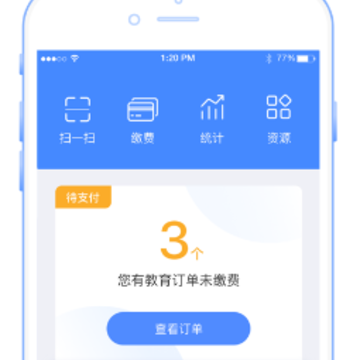 �����н����շ�ϵͳ�ֻ�app�ͻ���