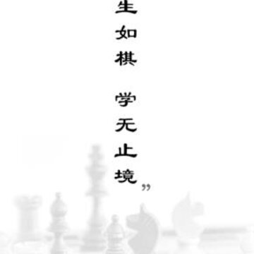 国象微学堂app 国象微学堂app
