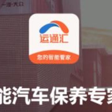 ��ͨ��app