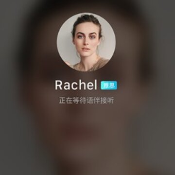 英语聊 英语聊