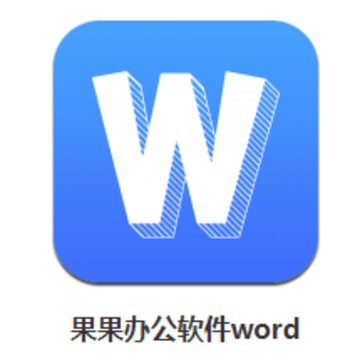 �����칫����word app