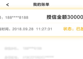 花吧钱包 花吧钱包