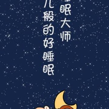 ˯�ߴ�ʦapp