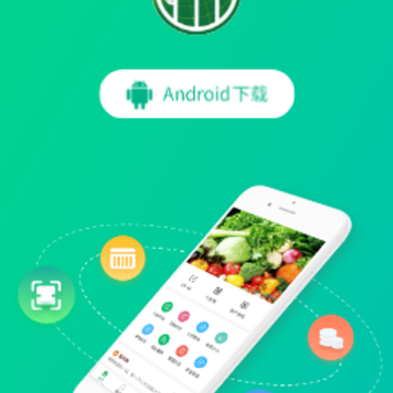 贵农购app 贵农购app
