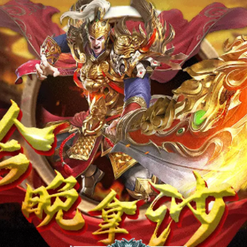 龙龙传奇 龙龙传奇