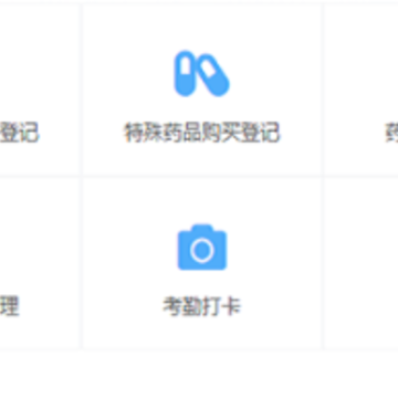 阳光药店app 阳光药店app