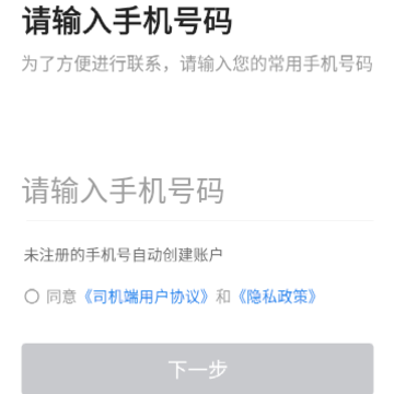 网路聚合app 网路聚合app