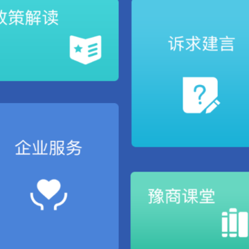 ԥ��ͨapp