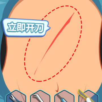 医院物语 医院物语