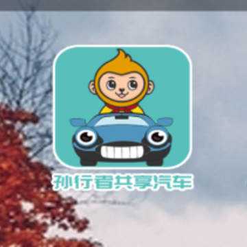 �����߳���app