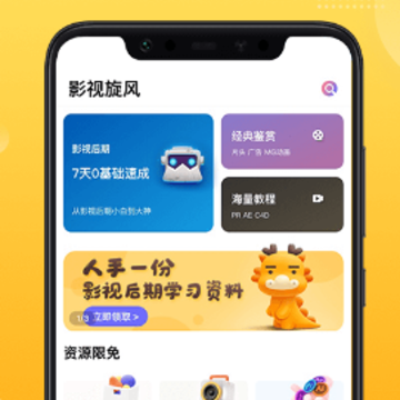 影美app 影美app
