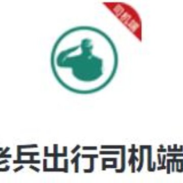 �ϱ�����˾����app