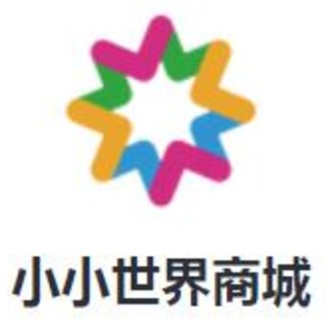 小小世界商城app 小小世界商城app