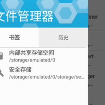 EaseBackup app EaseBackup app
