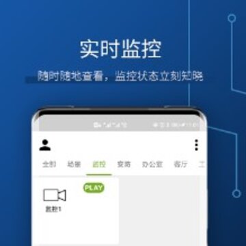 全马智能 全马智能
