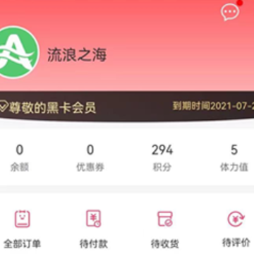 安安超市-安安便民 安安超市-安安便民