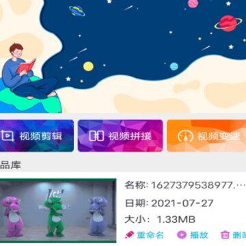 极速录屏大师下载 极速录屏大师下载