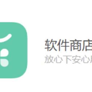 oppo应用商店app oppo应用商店app