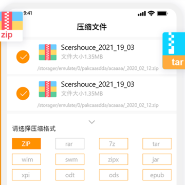ѹ���ļ�zip��ʦApp