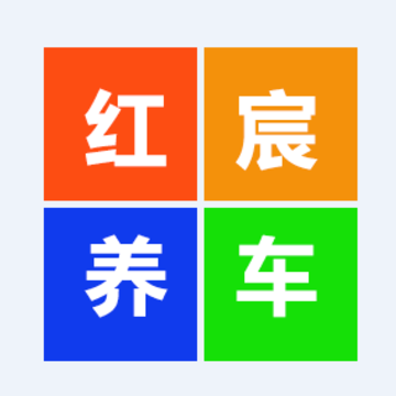 红宸养车app 红宸养车app