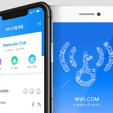 WiFi万能钥匙下载官方免费下载 WiFi万能钥匙下载官方免费下载
