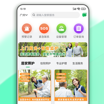 一点椿照护 一点椿照护