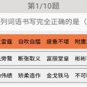 九年级上册语文辅导 九年级上册语文辅导