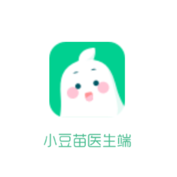 小豆苗医生端app 小豆苗医生端app